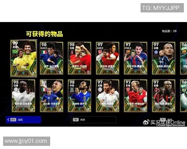 实况足球球星号码大全及各大球队代表球员完整列表